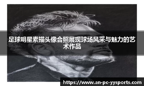 yy易游赛事