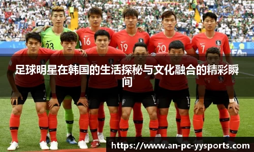 yy易游赛事